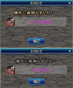 「アラド戦記」新地域「ノーブルスカイ」に新ダンジョン「アントン」とレイドダンジョン「アントンレイド」が実装の画像