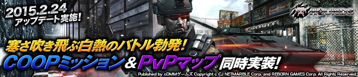「HOUNDS」COOP用ミッション＆PvP新マップが実装！アバター「キラービー」などのアイテムが手に入る4大キャンペーンもスタートの画像