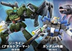 「機動戦士ガンダムオンライン」ガンダム4号機やペズン・ドワッジを封入した「DXガシャコンvol.20」が登場！