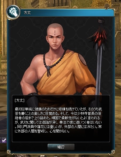 「アトランティカ」リーグシステムがより遊びやすく改善！ホワイトデー＆チャレンジPvPイベントも開催の画像