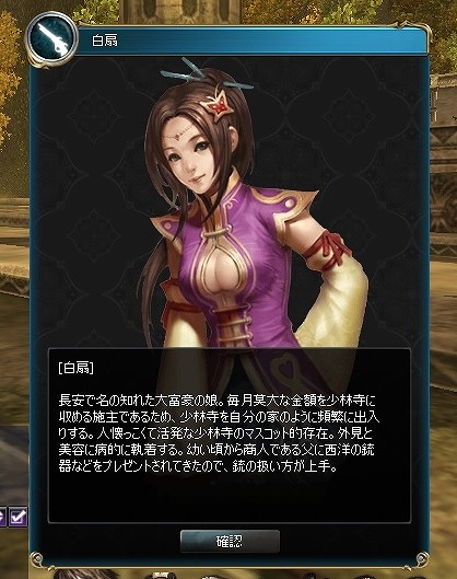 「アトランティカ」リーグシステムがより遊びやすく改善！ホワイトデー＆チャレンジPvPイベントも開催の画像