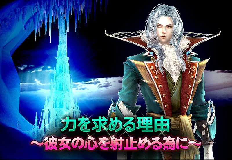 「グラナド・エスパダ」キャラクター＆スタンスの上方調整が実施！アビス武器3種＆新イベントも実装の画像