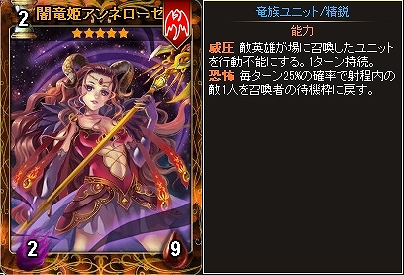 「ディヴァイン・グリモワール」竜族精鋭宝箱もついてくる「竜姫パック」が登場！火竜の巣ダンジョンイベントも開催の画像