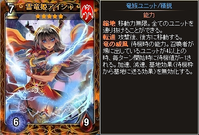 「ディヴァイン・グリモワール」竜族精鋭宝箱もついてくる「竜姫パック」が登場！火竜の巣ダンジョンイベントも開催の画像