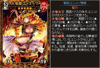 「ディヴァイン・グリモワール」竜族精鋭宝箱もついてくる「竜姫パック」が登場！火竜の巣ダンジョンイベントも開催の画像