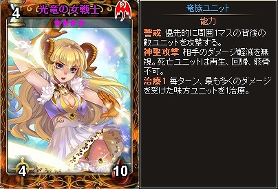 「ディヴァイン・グリモワール」竜族精鋭宝箱もついてくる「竜姫パック」が登場！火竜の巣ダンジョンイベントも開催の画像