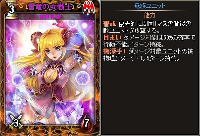 「ディヴァイン・グリモワール」竜族精鋭宝箱もついてくる「竜姫パック」が登場！火竜の巣ダンジョンイベントも開催の画像