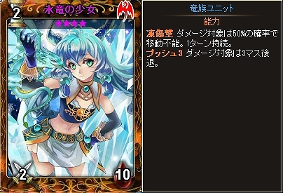 「ディヴァイン・グリモワール」竜族精鋭宝箱もついてくる「竜姫パック」が登場！火竜の巣ダンジョンイベントも開催の画像