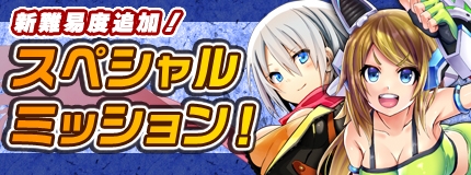 「コズミックブレイク」イヴ、ジェイス、アイヴィス、ホムラなどをラインナップした「リミテッドガラポン」が2月26日より登場の画像