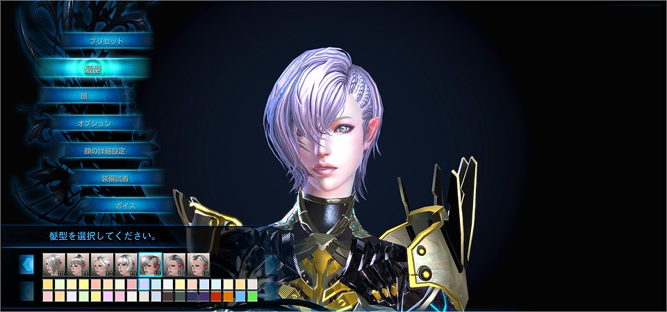 「TERA」新クラス「ヘビーガンナー」の強力なスキルが公開！キャスタニックとハイエルフの新たな髪型も発表の画像