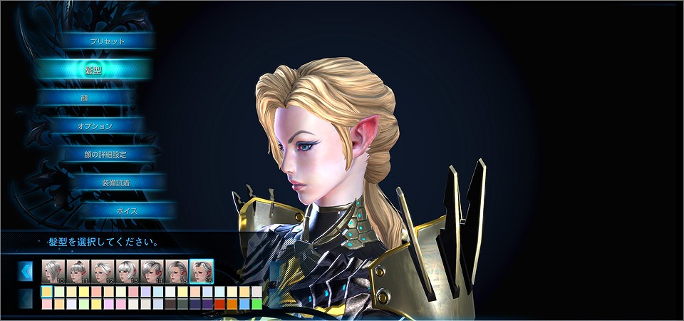 「TERA」新クラス「ヘビーガンナー」の強力なスキルが公開！キャスタニックとハイエルフの新たな髪型も発表の画像