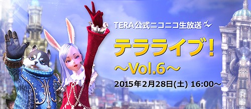 「TERA」新クラス「ヘビーガンナー」の強力なスキルが公開！キャスタニックとハイエルフの新たな髪型も発表の画像