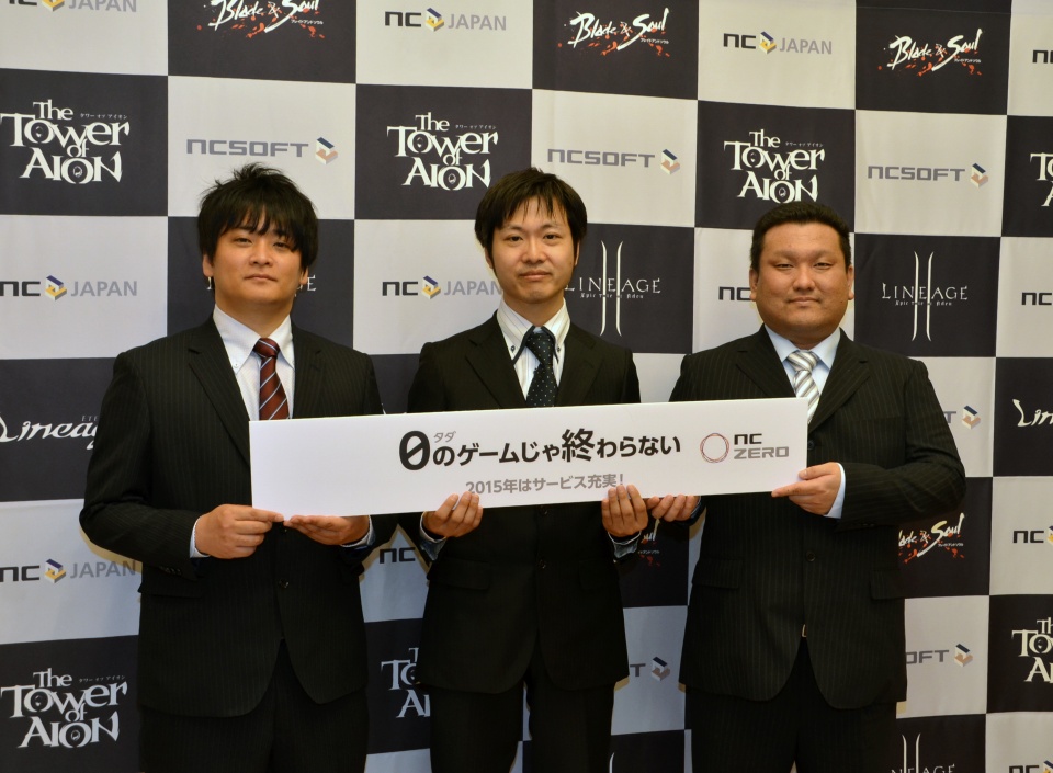 「ブレイドアンドソウル」「タワーオブアイオン」など大型タイトルの無料化が続々と発表されたNC Japan記者発表会をレポートの画像