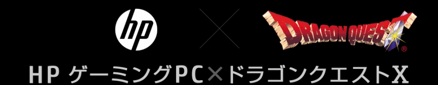 日本HP＆スクウェア・エニックスが協力！「ドラゴンクエストX」のコラボカフェ「LUIDA’S CAFE with HP」が3月12日に新宿にオープンの画像