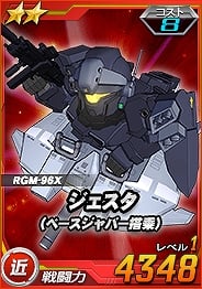 「SDガンダムオペレーションズ」総力戦に「バンシィ」が登場！エースユニットガシャラインナップに超強力ユニットが追加の画像