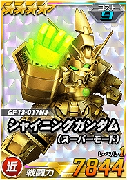 「SDガンダムオペレーションズ」総力戦に「バンシィ」が登場！エースユニットガシャラインナップに超強力ユニットが追加の画像