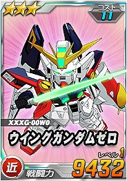 「SDガンダムオペレーションズ」総力戦に「バンシィ」が登場！エースユニットガシャラインナップに超強力ユニットが追加の画像