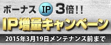 「ブラウザ一騎当千」期間限定「ゴシックドレス」（前半）が新登場！「トーシダス極」も開催の画像