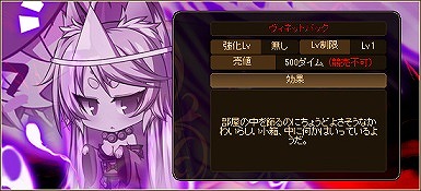 「燐光のレムリア」一部ストライカーの好感度上限が解放＆新スキルが追加！の画像