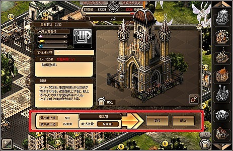 「燐光のレムリア」一部ストライカーの好感度上限が解放＆新スキルが追加！の画像