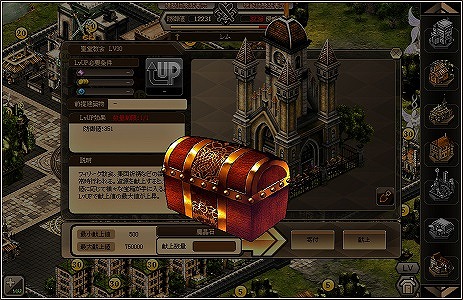 「燐光のレムリア」一部ストライカーの好感度上限が解放＆新スキルが追加！の画像