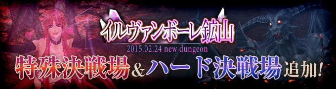 「ウィザードリィオンライン」100億ゴールドから“ユアマント”まで夢のアイテム盛りだくさん！「春のアザルス一番くじ」が開催の画像