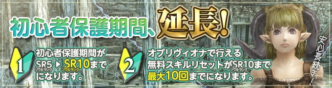 「ウィザードリィオンライン」100億ゴールドから“ユアマント”まで夢のアイテム盛りだくさん！「春のアザルス一番くじ」が開催の画像