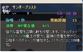 「メイズミス」強力なステータスアップアイテムやガチャで白竜が当たる「ホワイトデーイベント」開催＆星座ガチャ第3弾「ピスケス」登場の画像