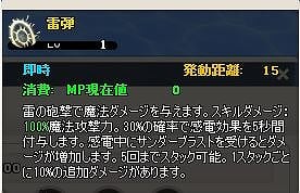 「メイズミス」強力なステータスアップアイテムやガチャで白竜が当たる「ホワイトデーイベント」開催＆星座ガチャ第3弾「ピスケス」登場の画像