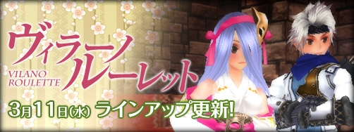 「ファンタジーアース ゼロ」制服シリーズ防具に新色が登場！「アクセサリ枠拡張記念 コーディネートコンテスト」も開催の画像