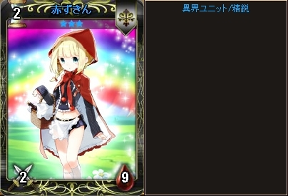 「ディヴァイン・グリモワール」新たなカードパック「重装兵団パック」が登場！赤ずきん＆初心者応援キャンペーンも開催中の画像