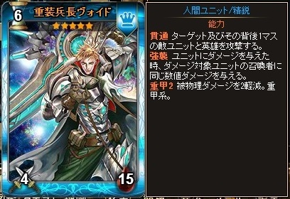 「ディヴァイン・グリモワール」新たなカードパック「重装兵団パック」が登場！赤ずきん＆初心者応援キャンペーンも開催中の画像