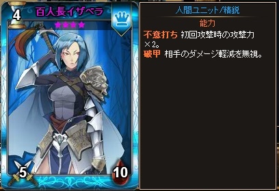 「ディヴァイン・グリモワール」新たなカードパック「重装兵団パック」が登場！赤ずきん＆初心者応援キャンペーンも開催中の画像