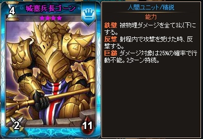 「ディヴァイン・グリモワール」新たなカードパック「重装兵団パック」が登場！赤ずきん＆初心者応援キャンペーンも開催中の画像