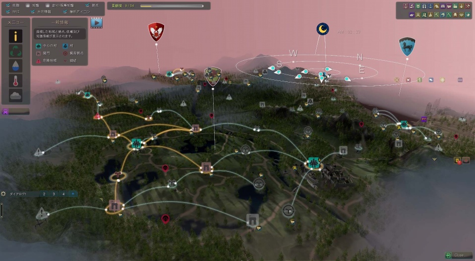 「黒い砂漠」見たもの触れたものが全て物語の糧となる！プレイヤーを導くシステム「知識」を紹介の画像