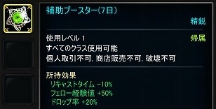 「イカロス オンライン」ストレステスト用クライアントが公開！参加者には限定称号「ペガサス騎士団員」を授与の画像