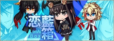 「燐光のレムリア」二刀の嵐神・スザク（レヴァロ）が獲得できる「恋藍箱」が販売！イベント「White Day 2015」も開催中の画像