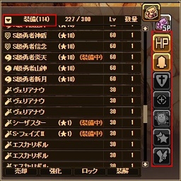 「燐光のレムリア」二刀の嵐神・スザク（レヴァロ）が獲得できる「恋藍箱」が販売！イベント「White Day 2015」も開催中の画像