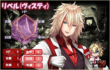 「燐光のレムリア」二刀の嵐神・スザク（レヴァロ）が獲得できる「恋藍箱」が販売！イベント「White Day 2015」も開催中の画像