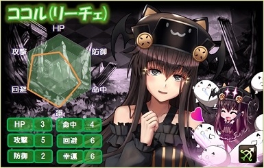 「燐光のレムリア」二刀の嵐神・スザク（レヴァロ）が獲得できる「恋藍箱」が販売！イベント「White Day 2015」も開催中の画像