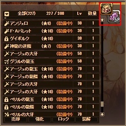 「燐光のレムリア」二刀の嵐神・スザク（レヴァロ）が獲得できる「恋藍箱」が販売！イベント「White Day 2015」も開催中の画像