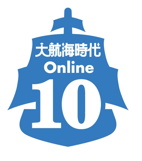 「大航海時代 Online」10周年記念企画が5週に渡って開催！「世界遺産検定」とのタイアップも発表の画像