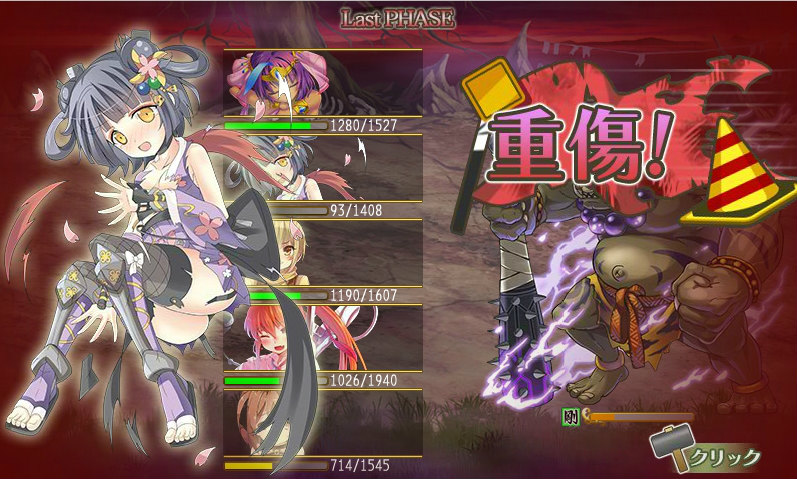 「俺タワー」新イベント「決戦！鬼ヶ島 序章」が開催！破砕・金剛・流麗の属性を持った宝具が登場の画像