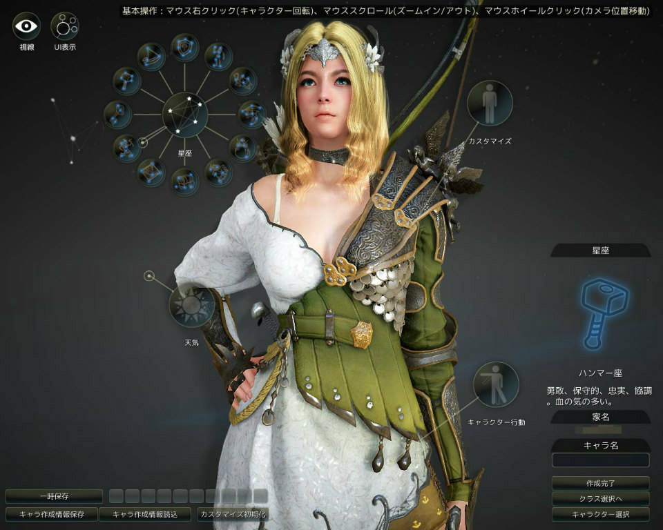 「黒い砂漠」NPCとの挨拶や会話などによってさまざまな恩恵が得られる「親密度」システムを紹介！の画像