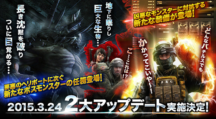 「HOUNDS」新モンスターと装備に関するアップデート情報が公開！日替わりボーナス上昇率アップイベントも開催の画像