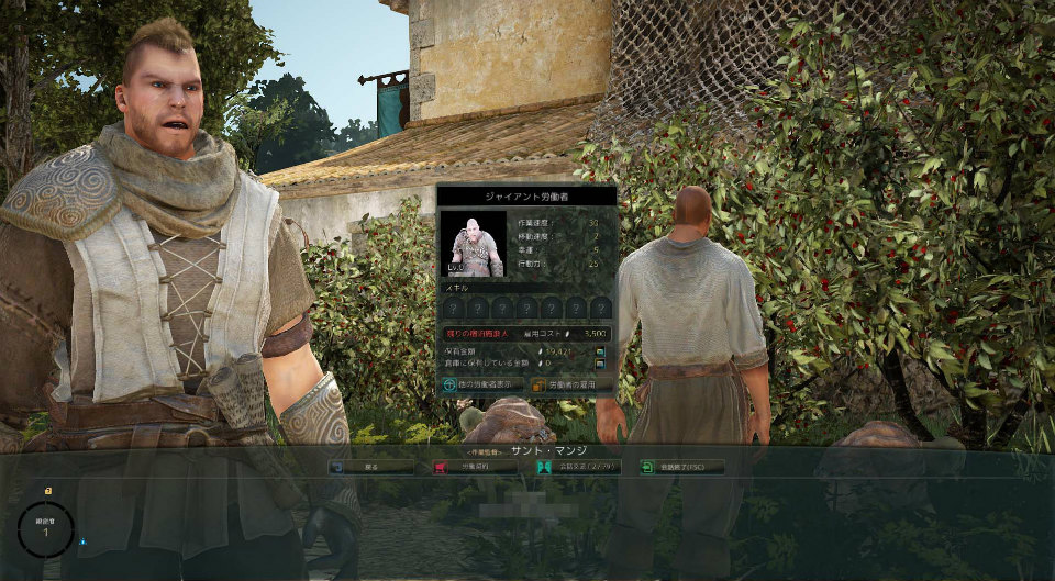 「黒い砂漠」自ら作物を育てて加工する「生産」を紹介！「労働者」を雇っての生産活動も可能の画像