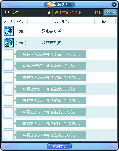 「トキメキファンタジーラテール」大型アップデート「REBIRTH～メザメシアラタナルチカラ～」始動―ワールドマップの構成がわかりやすく変化！の画像