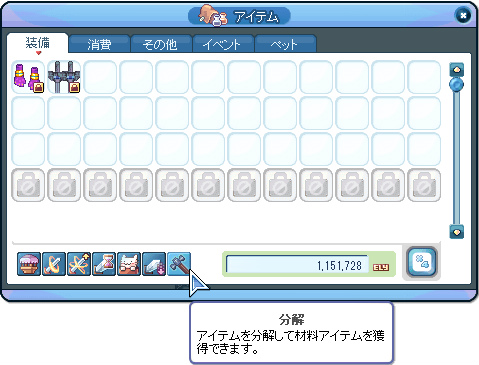 「トキメキファンタジーラテール」大型アップデート「REBIRTH～メザメシアラタナルチカラ～」始動―ワールドマップの構成がわかりやすく変化！の画像
