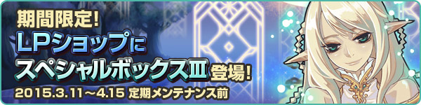 「トキメキファンタジーラテール」大型アップデート「REBIRTH～メザメシアラタナルチカラ～」始動―ワールドマップの構成がわかりやすく変化！の画像