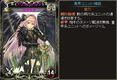 「ディヴァイン・グリモワール」期間限定「北欧神話パック」販売開始＆神々の戦場ダンジョン登場の画像